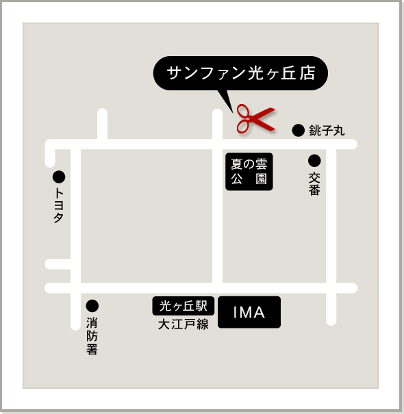 サンファン光が丘店地図